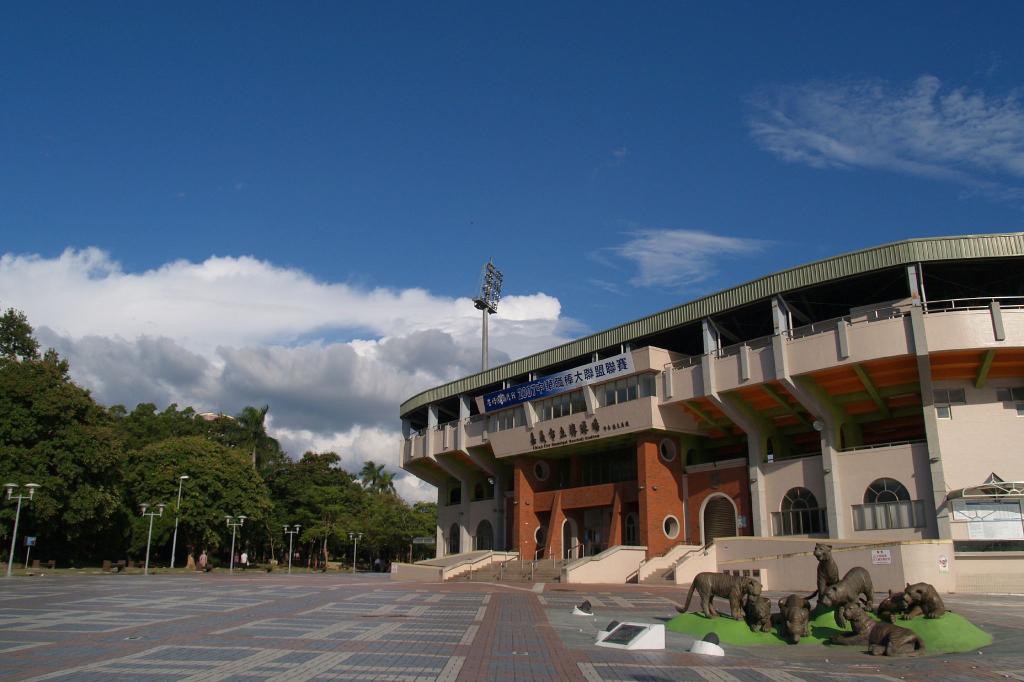 Chiayi County Baseball Stadium